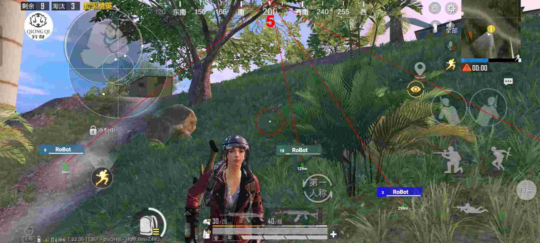 和平精英穷奇直装 - PUBG挂 锁头 透视 锁血免费无广告辅助预览图